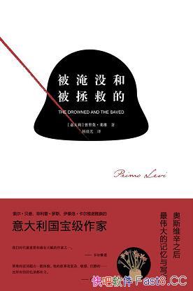 ������û�ͱ����ȵġ�����Ī��ά/��˹ά������Ӫ����¼/epub+mobi+azw3