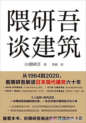 ��������̸������������/����д�ڶ������˻᳡����ɺ�/epub+mobi+azw3