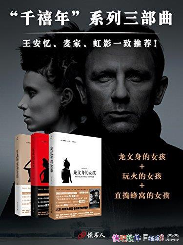 ��ǧ����ϵ�С���ɭ/��������+���+ֱ�����ѵ�Ů������/epub+mobi+azw3