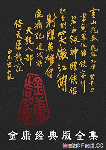 ����ӹ�����ȫ����ȫ36��/���汾������һ���˵ļ��䣡/epub+mobi+azw3