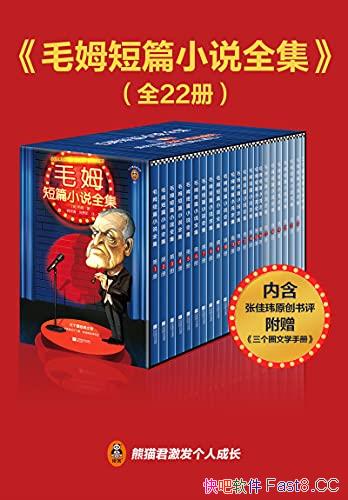 ��ëķ��ƪС˵ȫ������װ22��/ƪƪ�з�ת�������ǽ��/epub+mobi+azw3