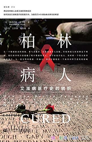 �����ֲ��ˡ�[��]�������ǡ�������/���̲�ҽ��ʷ��ת��/epub+mobi+azw3
