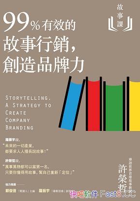 ��99% ��Ч�Ĺ�������������Ʒ������/������־�ɳ���ѧ/epub+mobi+azw3