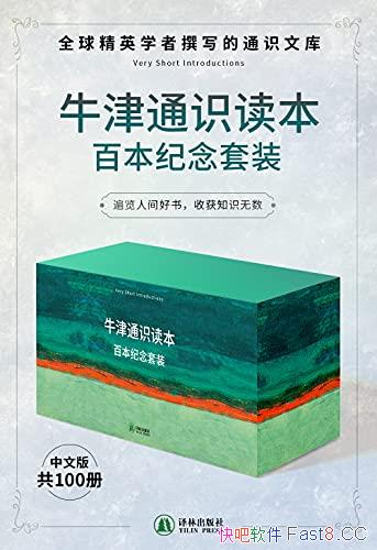 ��ţ��ͨʶ�����ٱ�������װ����100��/������ ���С��/epub+mobi+azw3