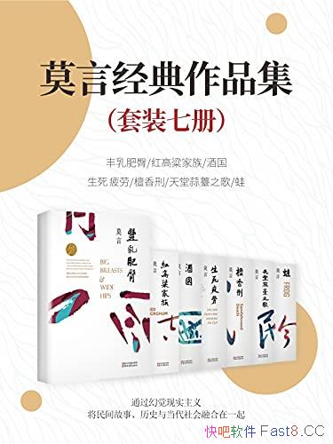 ��Ī�Ծ�����Ʒ����װ���߲�/����װ����¼�������Ʒ/epub+mobi+azw3