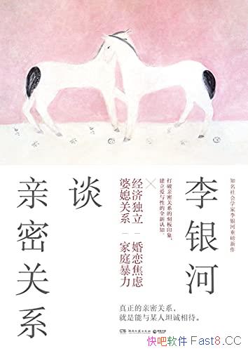 ��������̸���ܹ�ϵ��/�������ö��� �������� ��ϱ��ϵ/epub+mobi+azw3