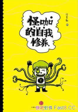 ���ֿ��������������ƾ���/90����Ů�������ഺ��������/epub+mobi+azw3