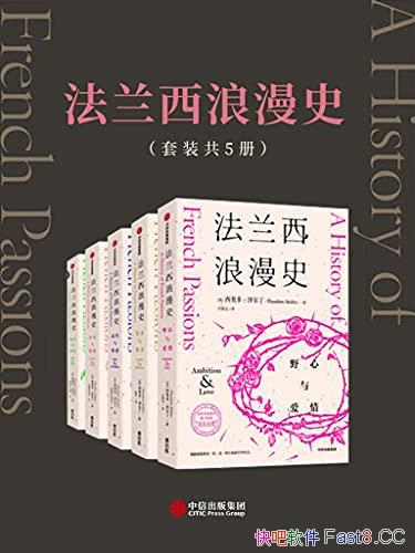 ������������ʷ����װ���/����Ƽ��ͷ�չ����ʷ�Ĵ���/epub+mobi+azw3