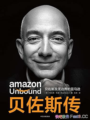 ������˹���������¡�˹ͨ/�۽��������׸�����˹�Ĵ���/epub+mobi+azw3