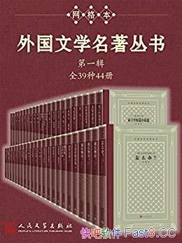 �������ѧ���������һ ������ȫ92��105��/��������/epub+mobi+azw3