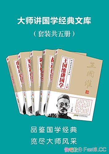 ����ʦ����ѧ�����Ŀ⡷��װ�����/˼���ֵ��Խ��ʱ��/epub+mobi+azw3
