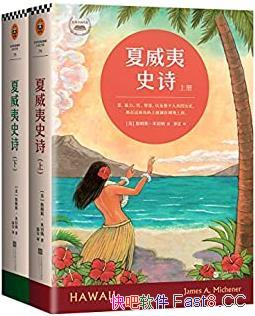 ��������ʷʫ����װ��2�� ղķ˹��������/�����ɴ�����/epub+mobi+azw3