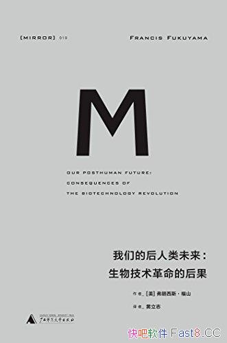�����ǵĺ�����δ����������˹����ɽ/���＼���������/epub+mobi+azw3