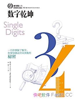 ������Ǭ�������ˡ�Ǯ����/û�б�����򵥸����˵���ѧ/epub+mobi+azw3