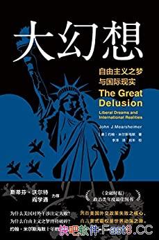������롷Լ�����׶�˹��Ĭ/����������֮���������ʵ/epub+mobi+azw3