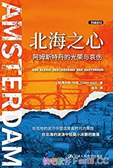 ������֮�ġ��ڶ��ء�����/������ķ˹�ص��Ĺ����밧��/epub+mobi+azw3