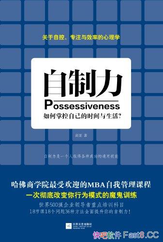 ������������ԭ/������ѧԺ���ܻ�ӭ�� MBA���ҹ����γ�/epub+mobi+azw3