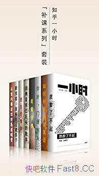 ��֪��һСʱ������ϵ�С���װ��/��Щ��ʦû����֪ʶ��/epub+mobi+azw3