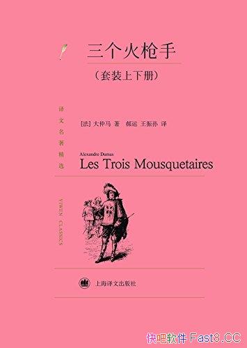 ��������ǹ�֡�������/��һ��������������֯��ð�չ���/epub+mobi+azw3