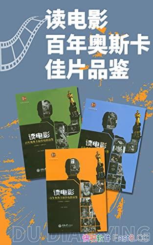 ������Ӱ�������˹����ƬƷ������װ3�� ������/��Ӱ��/epub+mobi+azw3