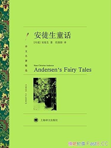 ����ͽ��ͯ����������ѧ������װ��/��С�������ͯ����/epub+mobi+azw3