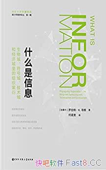 ��ʲô����Ϣ�����������������;���������֯����/epub+mobi+azw3