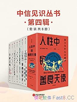 �����ż�ʶ���顤���ļ�����װ���˲�/��¼����ѧ����/epub+mobi+azw3