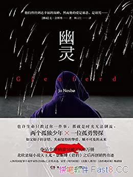 �����顷�ȡ���˹��/��ΧӢ����С˵��Э����ذ�׽���ѡ/epub+mobi+azw3