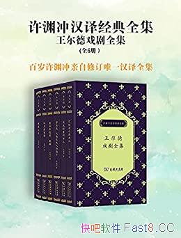 ����Ԩ�庺�뾭��ȫ������װ������/��Ҫ������Ϸ��ȫ��/epub+mobi+azw3
