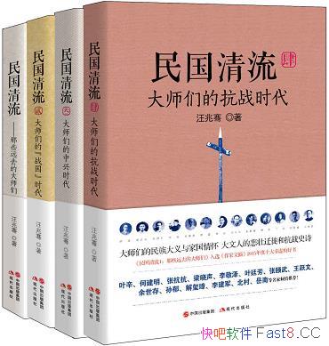 �����������Щ��ʦ�ǡ�ȫ�Ĳ�/�����������֪ʶ������/epub+mobi+azw3
