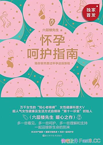 �����кǻ�ָ�ϡ�����¥����/ÿһλ׼�����ղ��в�����/epub+mobi+azw3
