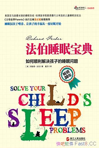 ������˯�߱��䡷����¡�����/˳��������ӵ�˯������/epub+mobi+azw3