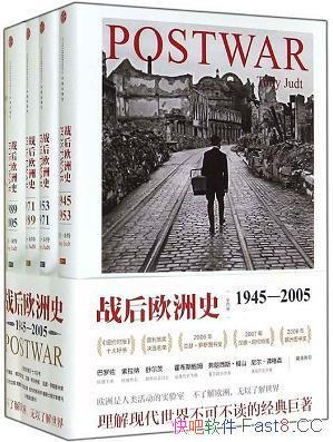 ��ս��ŷ��ʷ����װ��4�� ���ᡤ����/����Ҫ�Ĵ�������/epub+mobi+azw3