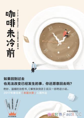 ������δ��ǰ�����ڿ���/�ж��ҵ������������ֹ��Ȿ��/epub+mobi+azw3