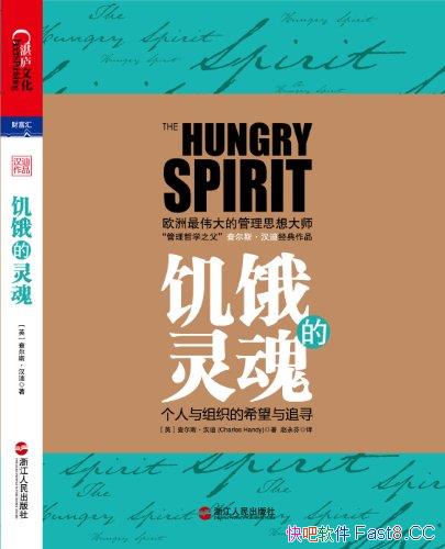 ����������꡷���˹������/Ҫ׷Ѱ����������õķ�ʽ/epub+mobi+azw3