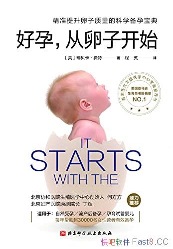 �����У������ӿ�ʼ��/ÿ�����ȫ�������������Ч����/epub+mobi+azw3