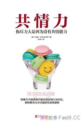 ������������ɪ�������׿���/ѹ��������Ϊû�й�������/epub+mobi+azw3
