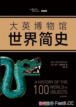 ����Ӣ����������ʷ����װ��3��/100�������е�����ʷ/epub+mobi+azw3