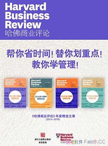 ������ʡʱ�䣡���㻮�ص㣡����ѧ�����������Ĳ�/��ѡ/epub+mobi+azw3