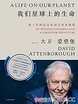 �����������ϵ����������Ǳ�/��һ��Ŀ��֤����δ����/epub+mobi+azw3