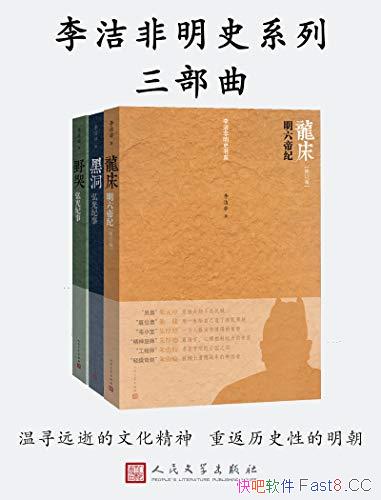 ��������ʷϵ��������������/һ���������������͡�/epub+mobi+azw3