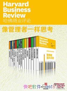 ��������ҵ���ۡ��������һ��˼����ȫ15��/����ѧ����/epub+mobi+azw3