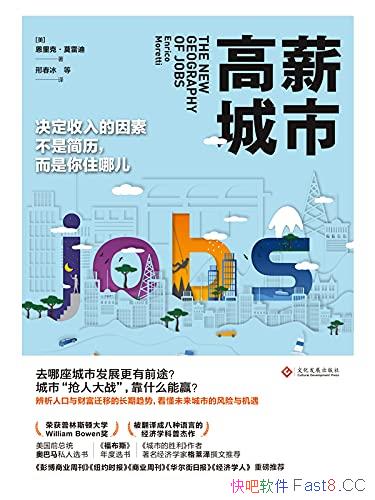 ����н���С�����ˡ�Ī�׵�/����δ�����еķ��������/epub+mobi+azw3