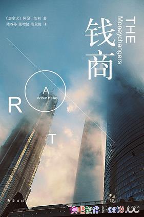 ��Ǯ�̡���ɪ������/����Ǯ��������Ҫ���ĵĻ��кܶ��/epub+mobi+azw3
