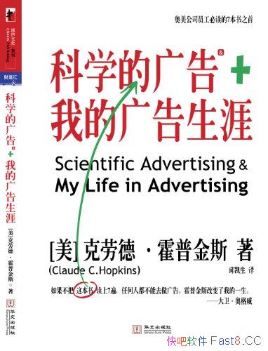 ����ѧ�Ĺ��+�ҵĹ�����ġ�/�˰���Ա�� �ض���澭��/epub+mobi+azw3