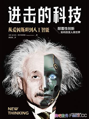 �������ĿƼ�������������/������θı��������ĸ��/epub+mobi+azw3