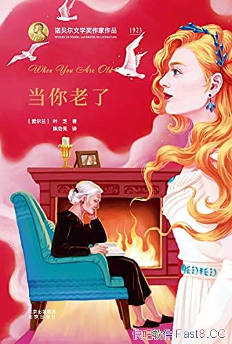���������ˡ�Ҷ֥/��Ҷ֥һ����ʫ���� ��ѡ����104��ʫ/epub+mobi+azw3