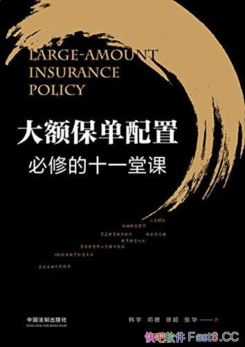 ���������ñ��޵�ʮһ�ÿΡ�����/Ӧ�ù������ֱ���/epub+mobi+azw3