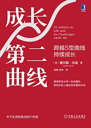 ���ɳ��ڶ����ߡ����˹������/��ԽS�����ߵ� �����ɳ�/epub+mobi+azw3