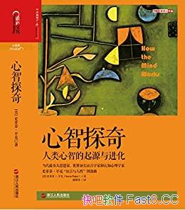 ������̽�桷ʷ�ٷҡ�ƽ��/�������������ǵ���Դ�����/epub+mobi+azw3